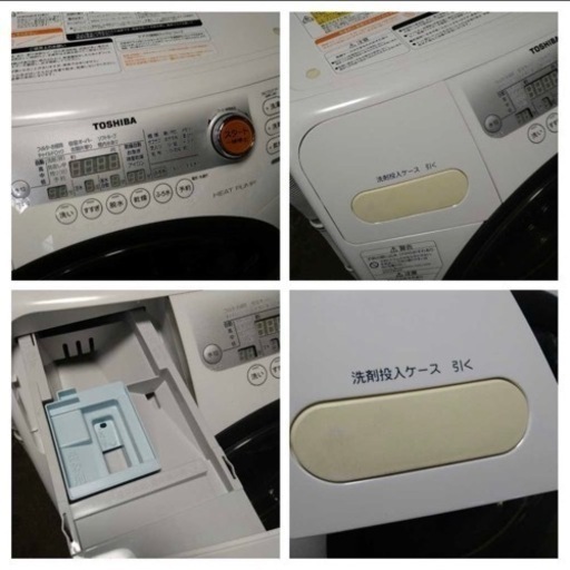 ドラム式全自動洗濯乾燥機★TOSHIBA ZABOON 9kg Washer/Dryer