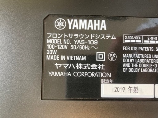 ヤマハ サウンドバー YAS-109 Alexa Bluetoothスピーカー