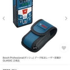 Bosch Professional データ転送レーザー距離計 ...