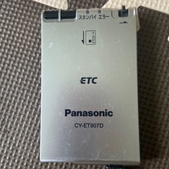 【ネット決済】パナソニック製ETC  CY-ET907D CA-...