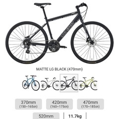 ルイガノ クロスバイク 定価約¥80,000 自転車 黒 ブラック