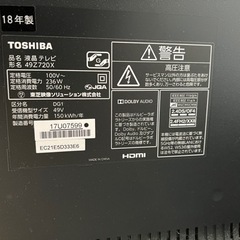 TOSHIBA 49インチ　49Z720X