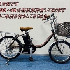 Panasonic 8Ah 電動自転車【中古】【G7XG50823】