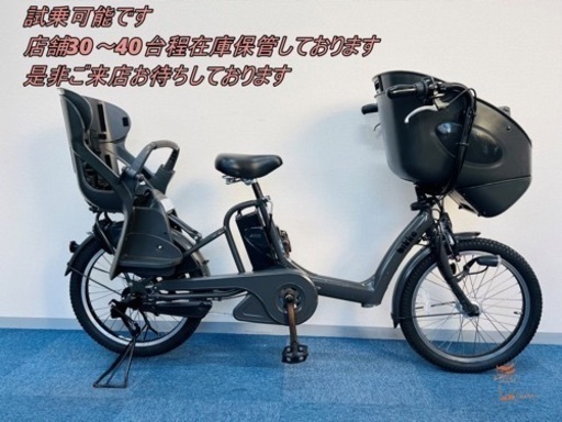 BRIDGESTONE bikke 8.9Ah 電動自転車【中古】【B6J88547】