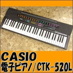 TS カシオ/CASIO 光ナビゲーションキーボード CTK-L...