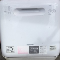 アイリスオーヤマ 食洗機 isht-5000