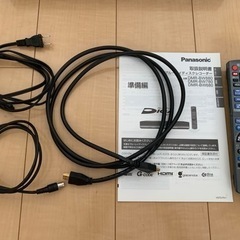 ブルーレイレコーダー　パナソニック　HDMIケーブル付けます