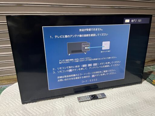 No.3【東芝 TOSHIBA】2018年製　50M520X [REGZA(レグザ) 50V型 BS/CS 4K内蔵 液晶テレビ]