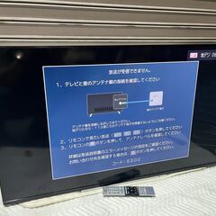 No.4【東芝 TOSHIBA】2018年製　50M520X [...