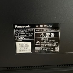 ［お相手決まりました］パナソニック　Panasonic 49型　...