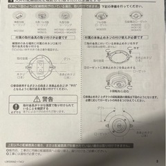 【決定済】ダクトレール 2本セット 長さ1448mm Panasonic ブラック