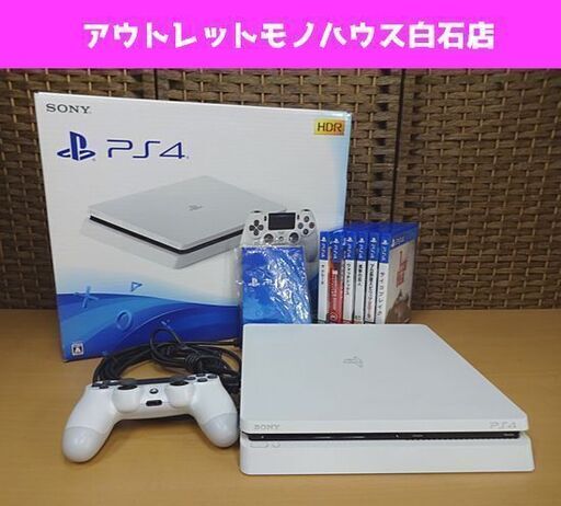 SONY PS4 500GB CUH-2200A グレイシャーホワイト プレイステーション4 プレステ4 白 本体 札幌市 白石区