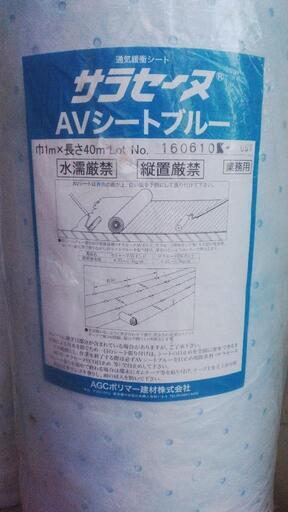 塗装材料　防水材料