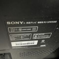 No.12【ソニー SONY】2017年製　KJ-32W500E [BRAVIA(ブラビア) W500Eシリーズ 32V型 ハイビジョン液晶テレビ]