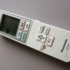 ②【鹿児島市リサイクルショップスターズ吉野店】中古品 Panasonic 