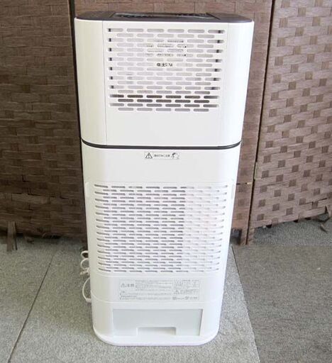 アイリスオーヤマ☆2020年製 サーキュレーター衣類乾燥除湿機 IJD-150