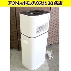 アイリスオーヤマ☆2020年製 サーキュレーター衣類乾燥除湿機 ...
