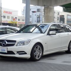 車検R5/9まで！ベンツ　AMGパッケージ　Cクラスワゴン　H2...