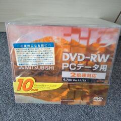 DVD-RW PCデータ用二倍速対応10パック10mm厚ケース入り