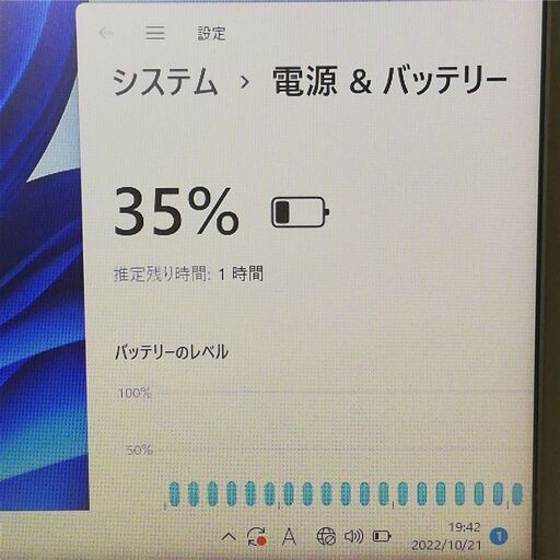 保証付 日本製 15.6型ワイド ノートパソコン 富士通 A576/S 中古良品 第6世代 Celeron 8GB DVDマルチ Windows11 Office済 即使用可能