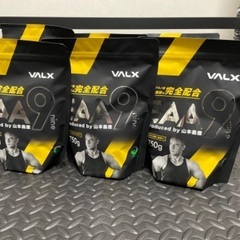 VALX EAA9(シトラス風味)【値下げ】