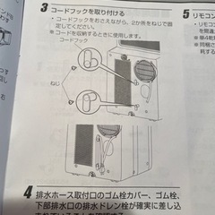 スポットエアコン IPA-2821GH-W アイリスオーヤマ ポータブルエアコン 移動式 置き型エアコン 置き型 エアコン 小型 冷房 クーラー 冷風機 家庭用 スポットエアコン 冷風 除湿 除湿機能付き