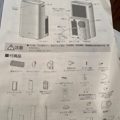 スポットエアコン IPA-2821GH-W アイリスオーヤマ ポータブルエアコン 移動式 置き型エアコン 置き型 エアコン 小型 冷房 クーラー 冷風機 家庭用 スポットエアコン 冷風 除湿 除湿機能付き