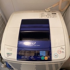 (引取済)Haier 洗濯機 5kg