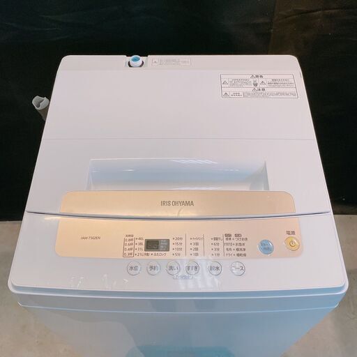 194 【保証付】アイリスオーヤマ　全自動洗濯機　洗濯機　家電　IAW-T502EN　5kg  19年製