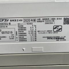 ダイキン 2020年モデル エアコン F22XTES-W Eシリーズ 6畳用