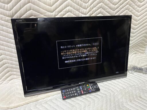 No.14【シャープ SHARP】2019年製　2T-C24ADB [AQUOS（アクオス） ADシリーズ 24V型 地上・BS・110度CSデジタル ハイビジョン液晶テレビ ブラック系]
