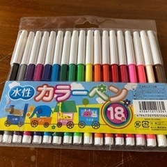 【取引き中】18色カラーペン