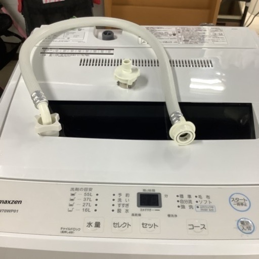 maxzen マックスゼン　洗濯機　JW70WP01  7㎏　2021年製