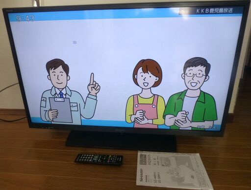 シャープ40型液晶テレビ(LC-40H11）リモコン、取説付き