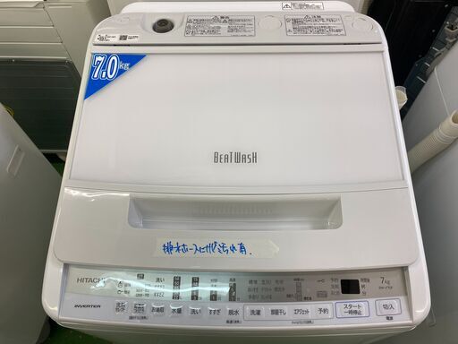 【愛品館八千代店】保証充実HITACHI2021年製7.0㎏全自動洗濯機BW-V70F