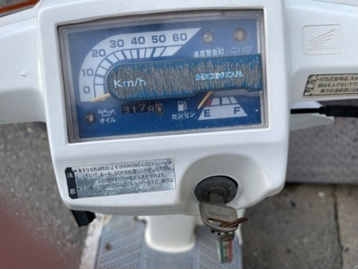 GYRO-UP ジャンクorレストアベース