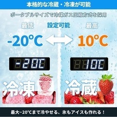 新古】車載冷蔵庫 32L 【手渡しのみ】
