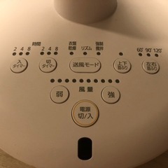 【決まりました】未使用品　2022年製　アイリスオーヤマ  DCサーキュレーター   KSF-DC151TC 決まりました】未使用品 2022年製 アイリスオーヤマ DC