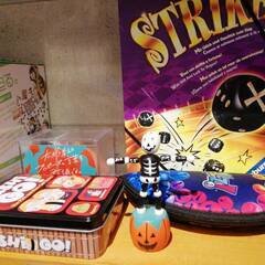【10月23日（日）】ハロウィンボードゲーム会開催します！ − 沖縄県