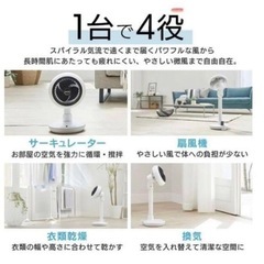 【決まりました】未使用品　2022年製　アイリスオーヤマ  DCサーキュレーター   KSF-DC151TC 決まりました】未使用品 2022年製 アイリスオーヤマ DC