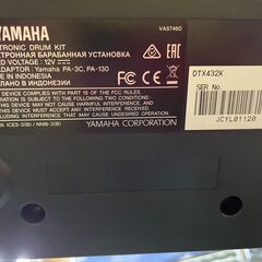 愛品館八千代店】YAMAHA DTX432K(改) 電子ドラム