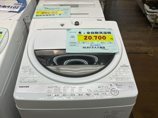 2021年製！！　東芝　6ｋ全自動洗濯機！！