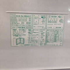 トレファク摂津店】〜SHARP【シャープ】の2014年製 5ドア冷蔵庫が入荷致し