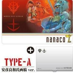 フリマアプリにて完売/機動戦士ガンダムnanacoカード　
TY...