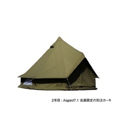 決まりました！限定品☆ノルディスク アスガルド7.1＆kari12☆カーキ セット
