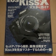 おまけ追加あり⭐️Canon EOS kiss digital X デジタル一眼レフカメラ レンズ２本付き 付属品20点以上セット⭐️