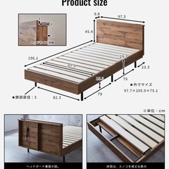 超美品★シングルベッドフレーム　ヴィンテージ調