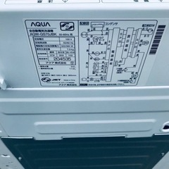 ET606番⭐️ AQUA 電気洗濯機⭐️ 2021年式