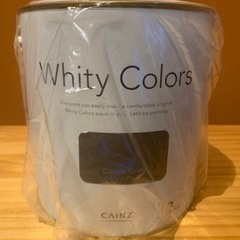 【決定しました】水性塗料（水性ペンキ）:新品2kg ココアグレー