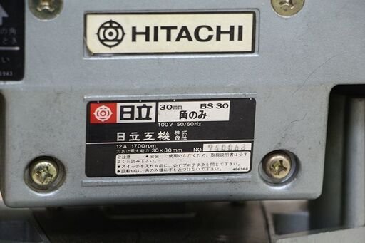 HITACHI 日立 電動角のみ 30mm BS30 (D4632kkxY) | www.caspae.pt